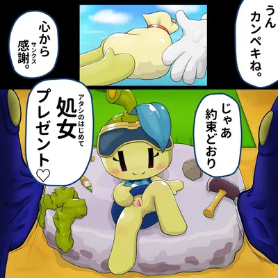 luigi, mario, maykit (mario and luigi: brothership, mario and luigi (series))