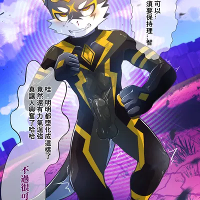 mythology created by potato 12 13