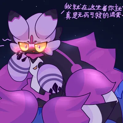 palworld, pocketpair created by venom melon