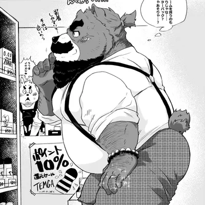 tenga created by shintatokoro