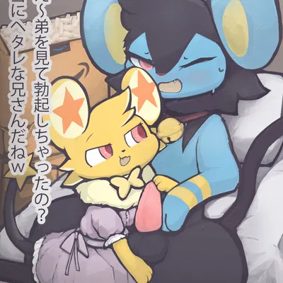 amazon (company), nintendo created by daz1319