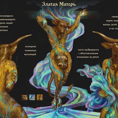 created by lostgoose