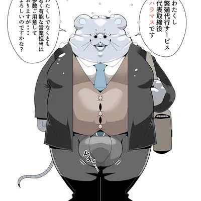 created by sigenoya, takotyutyu