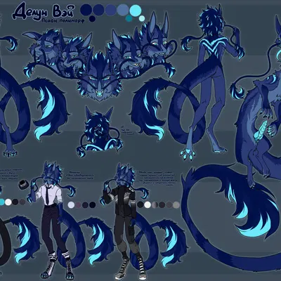 delun wei (mythology) created by rinkamo