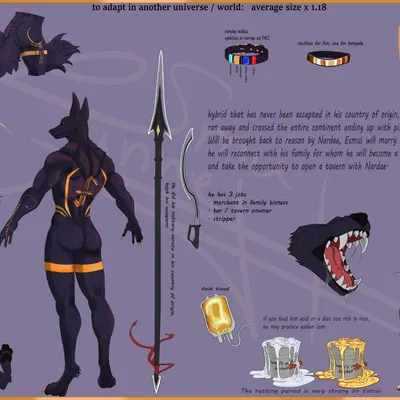 esmui, esmui lunneji created by pyxou