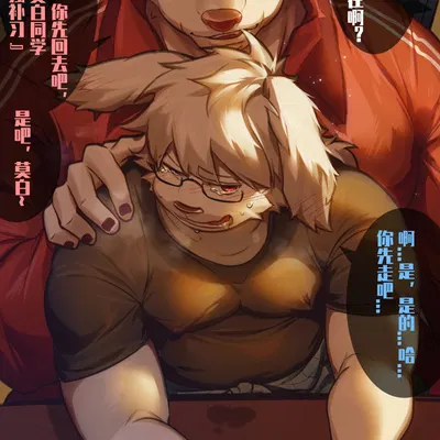 littef (character) created by littef