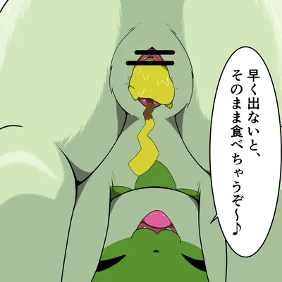 nintendo, pokemon created by vore syuki
