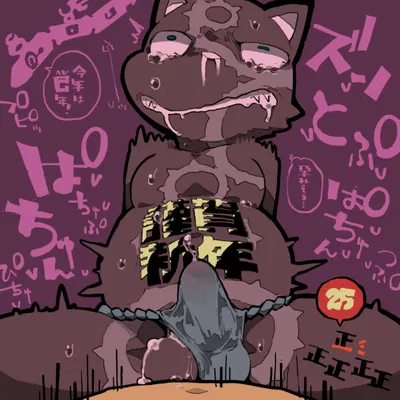 ringula created by moesouna gomi