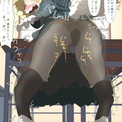 rittine (mttbsmn) created by mttbsmn