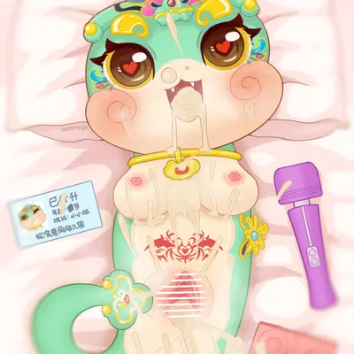 si shengsheng (chinese zodiac, year of the snake) created by neotrinya