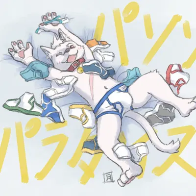 created by moonlycan