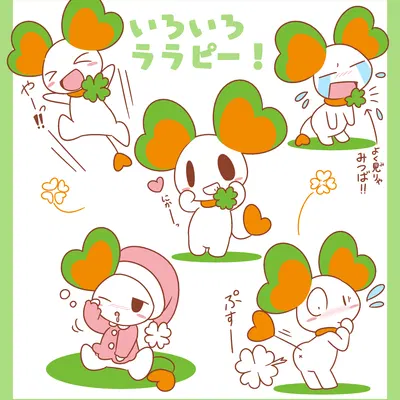 lalapi (life corp) created by thitoshan