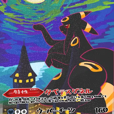 mcdonald's, nintendo created by ashi foot