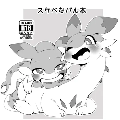 palworld, pocketpair created by doneru