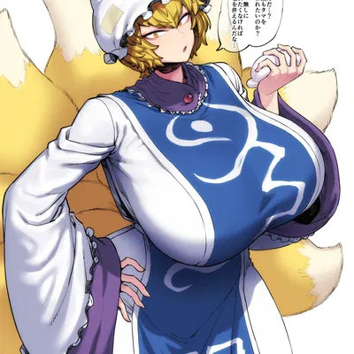 ran yakumo (touhou) created by space zin