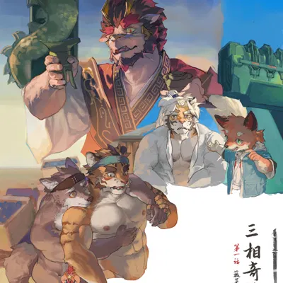 betnone (threefold recital), naite maer (threefold recital), taiqing (threefold recital) (mythology, threefold recital (game)) created by lk 47