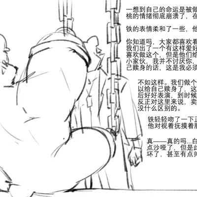 created by inuart2001