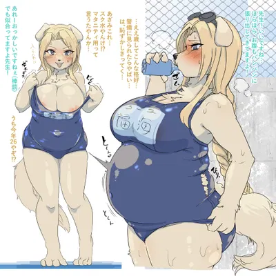 created by shikibetsuko