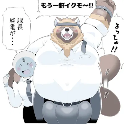 created by sigenoya, takotyutyu