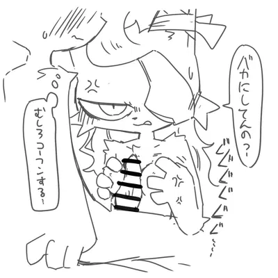 d'arktanyan (the battle cats), d'artanyan (the battle cats) (ponos corp., the battle cats) created by u-naduki