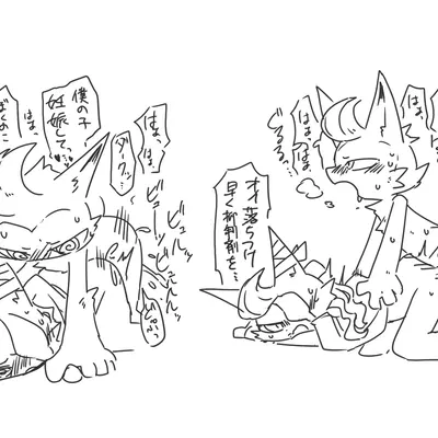 d'arktanyan (the battle cats), d'artanyan (the battle cats) (ponos corp., the battle cats) created by u-naduki