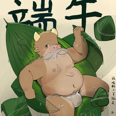 dragon boat festival created by acdc