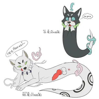 hakubi, madarao (kekkaishi) (asian mythology, east asian mythology) created by whyvern