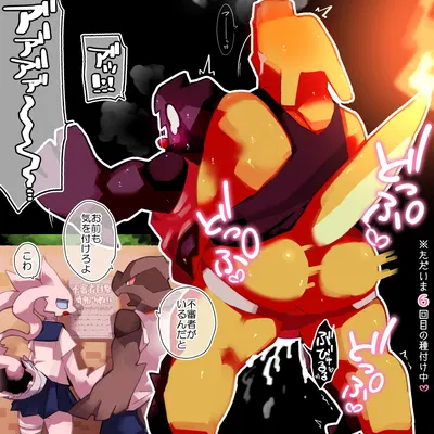 nintendo, pokemon created by moesouna gomi