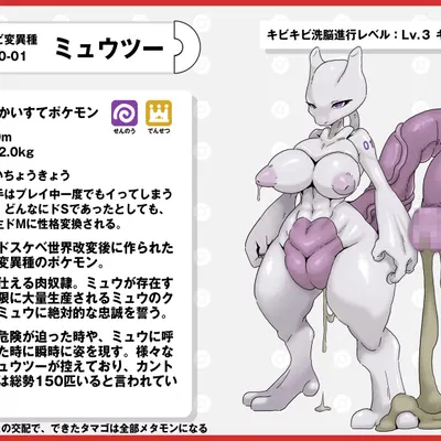 nintendo, pokemon created by nikunigushii