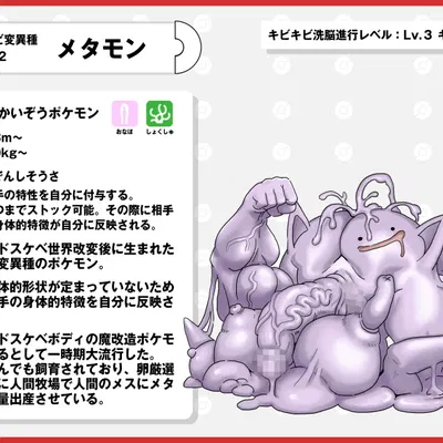 nintendo, pokemon created by nikunigushii