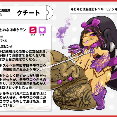 nintendo, pokemon created by nikunigushii