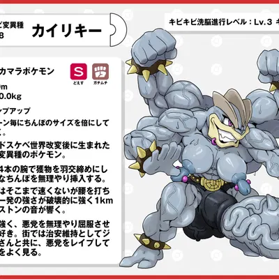 nintendo, pokemon created by nikunigushii