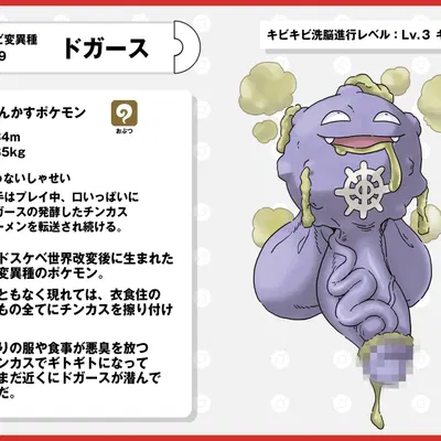 nintendo, pokemon created by nikunigushii