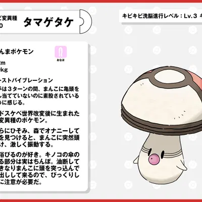 nintendo, pokemon created by nikunigushii