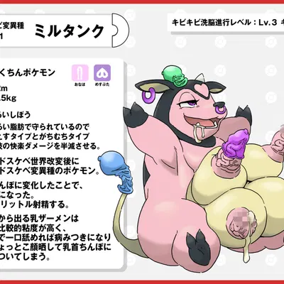 nintendo, pokemon created by nikunigushii