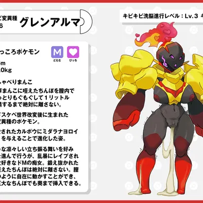 nintendo, pokemon created by nikunigushii