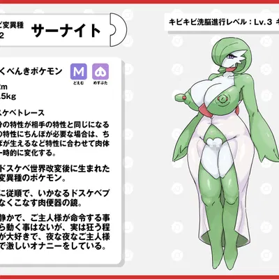 nintendo, pokemon created by nikunigushii