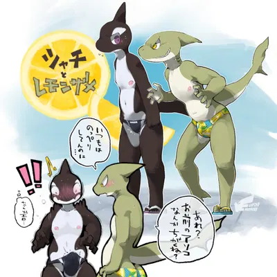 sicilia (moesouna gomi), uotora created by moesouna gomi