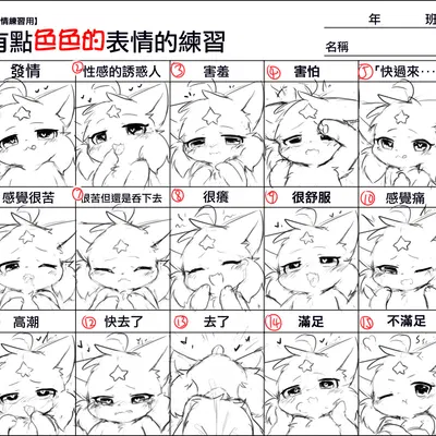 yuexiaoxin (deaic) created by deaic