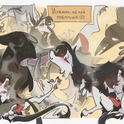 fyr (fenrir784), keh, venar created by keuejay