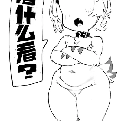 imaspacebar (character) created by imaspacebar