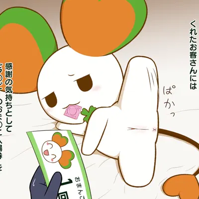 lalapi (life corp) created by citrine1105