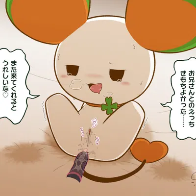 lalapi (life corp) created by citrine1105