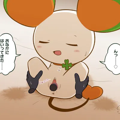 lalapi (life corp) created by citrine1105