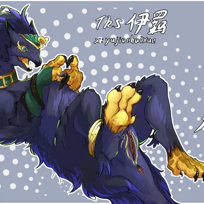 mythology created by yujiuchuixue