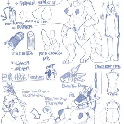 mythology created by zovos