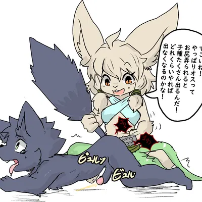 nifram logan created by onwanwa