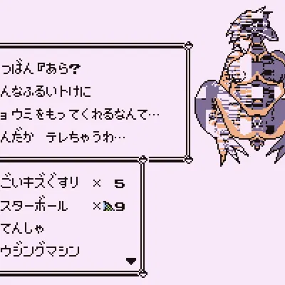 nintendo, pokemon created by mr.bootylover