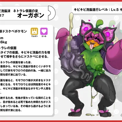 nintendo, pokemon created by nikunigushii