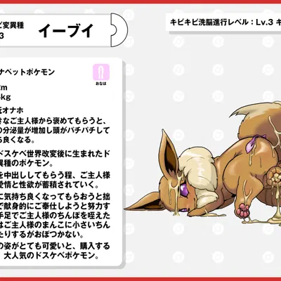 nintendo, pokemon created by nikunigushii